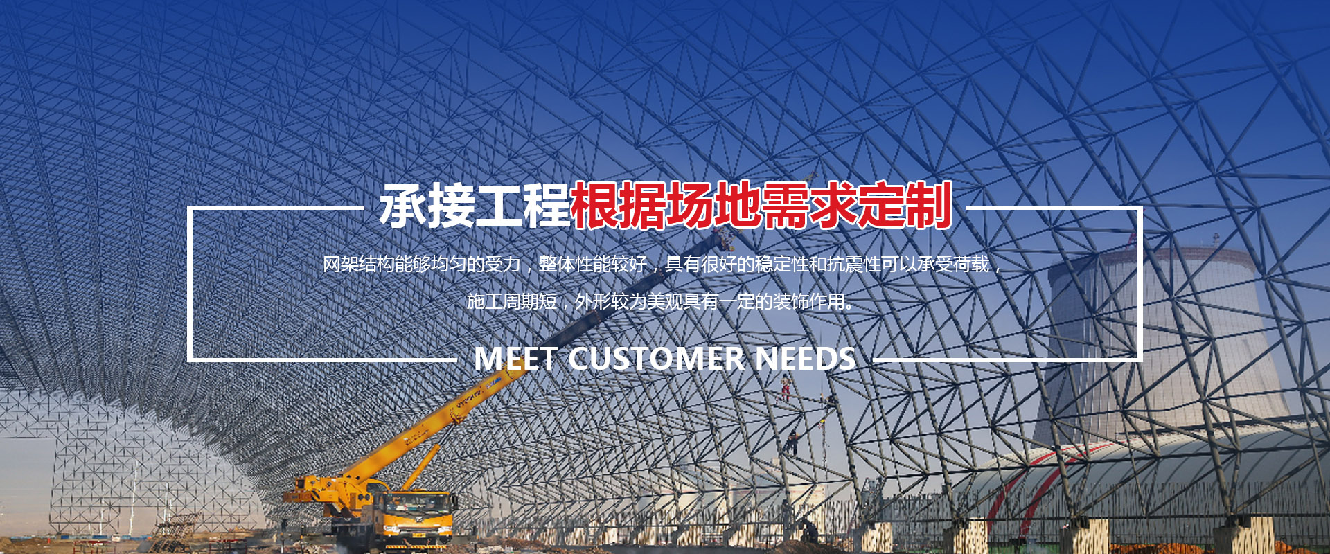 景德镇承接工程根据场地需求定制